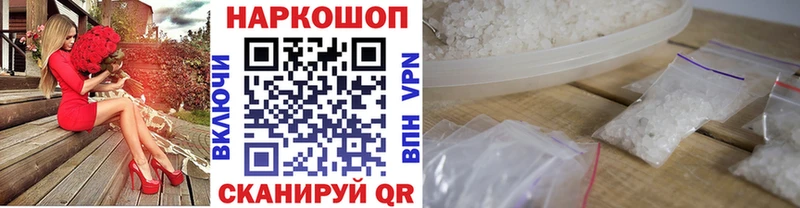 Сколько стоит Власиха СОЛЬ  ГАШ  КОКАИН 