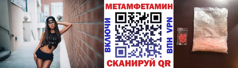 АМФЕТАМИН 97% Власиха