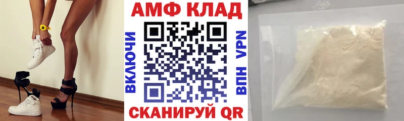 АМФЕТАМИН Premium  Власиха 