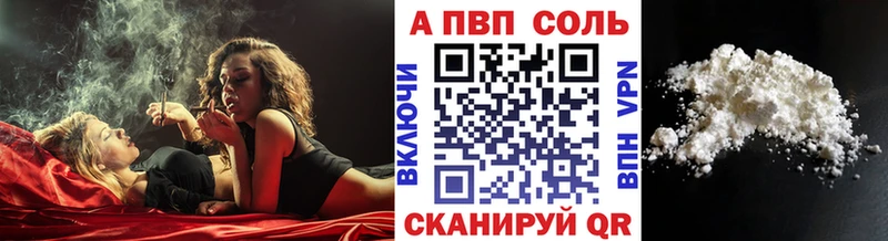 Alpha-PVP крисы CK Власиха
