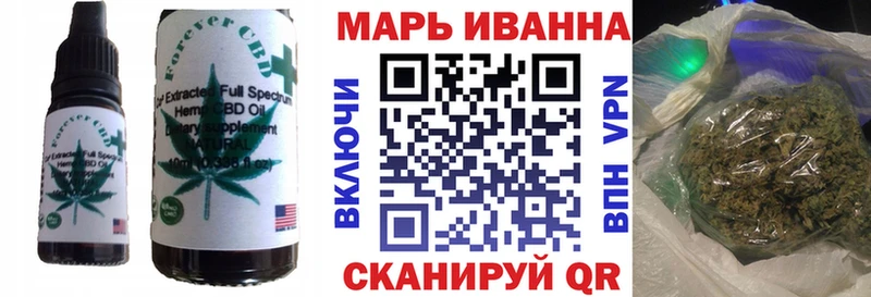 купить  цена  Власиха  Печенье с ТГК конопля 