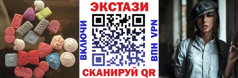 Ecstasy 300 mg  kraken ссылки  Власиха 