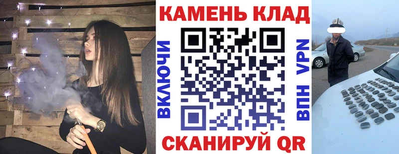 KRAKEN как войти  Власиха  ГАШИШ Cannabis  что такое  