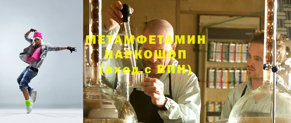 дистиллят марихуана Балахна
