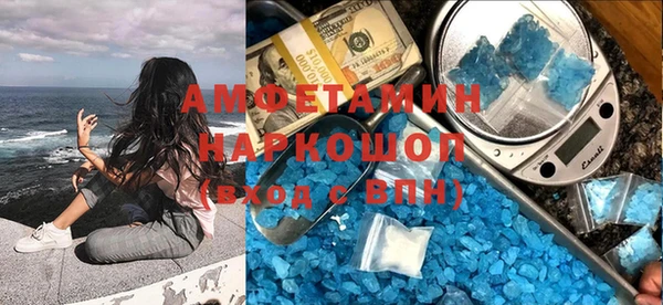 ГАЛЛЮЦИНОГЕННЫЕ ГРИБЫ Балабаново
