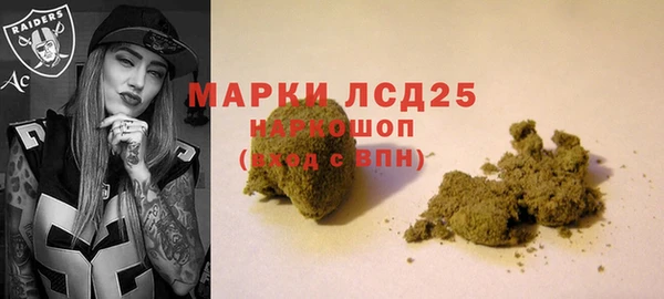 марихуана Туринск