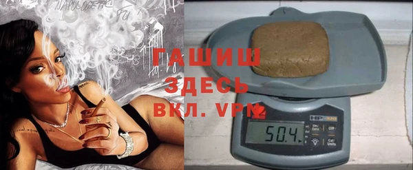 ГАЛЛЮЦИНОГЕННЫЕ ГРИБЫ Балабаново