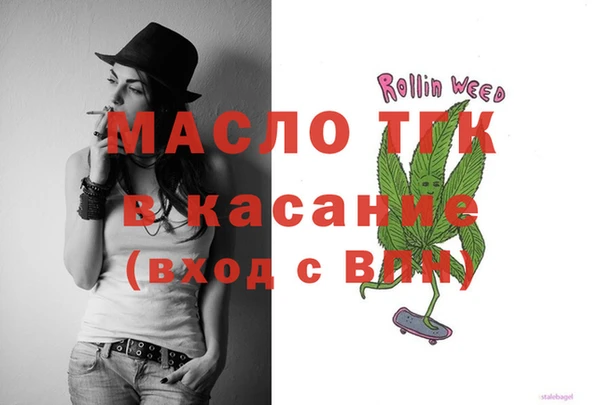 стафф Баксан