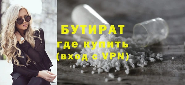 ГАЛЛЮЦИНОГЕННЫЕ ГРИБЫ Балабаново