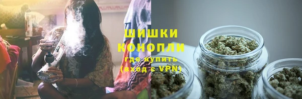 дистиллят марихуана Балахна