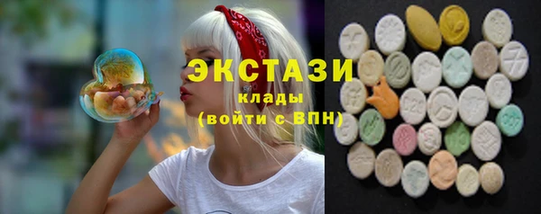 дистиллят марихуана Балахна