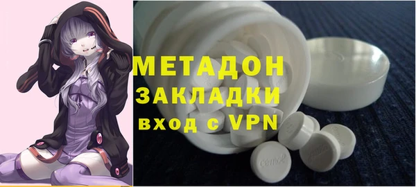 стафф Баксан