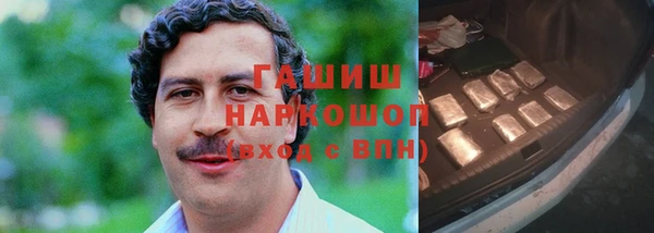 ГАЛЛЮЦИНОГЕННЫЕ ГРИБЫ Балабаново