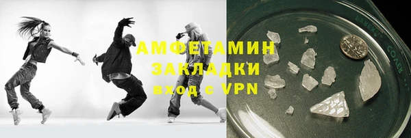 стафф Баксан