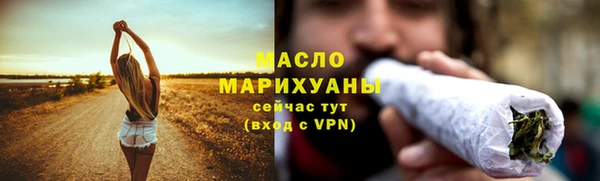 дистиллят марихуана Балахна