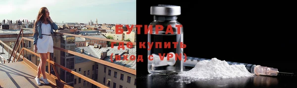 дистиллят марихуана Балахна