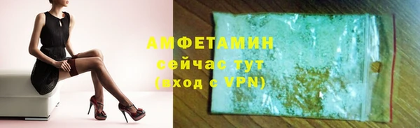 стафф Баксан