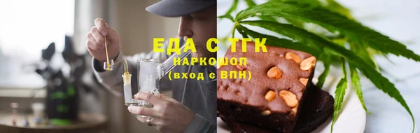 ГАЛЛЮЦИНОГЕННЫЕ ГРИБЫ Балабаново