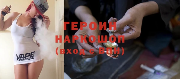 ГАЛЛЮЦИНОГЕННЫЕ ГРИБЫ Балабаново