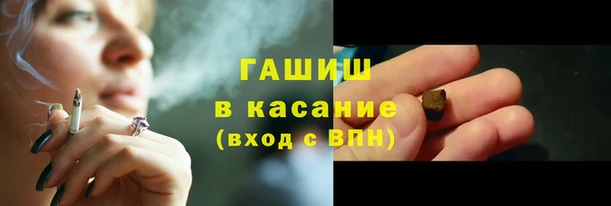 дистиллят марихуана Балахна