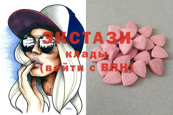 стафф Баксан