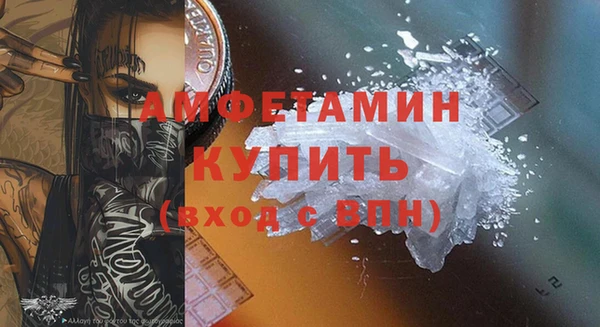 ГАЛЛЮЦИНОГЕННЫЕ ГРИБЫ Балабаново
