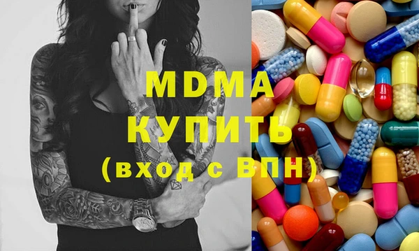 стафф Баксан