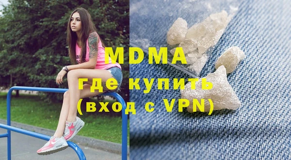 стафф Баксан