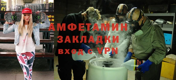 ГАЛЛЮЦИНОГЕННЫЕ ГРИБЫ Балабаново