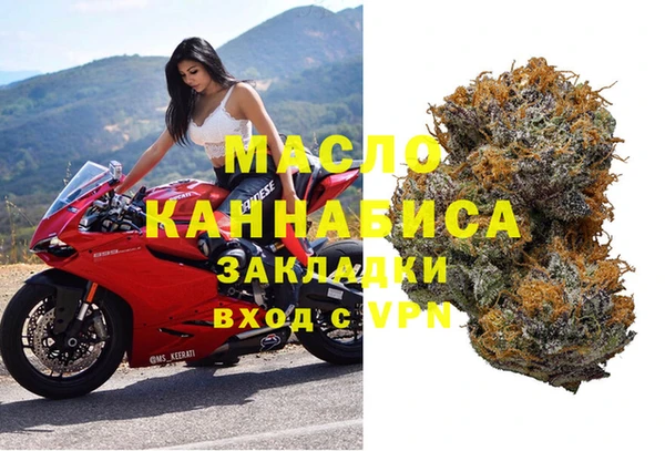 стафф Баксан