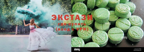 стафф Баксан