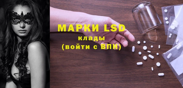 стафф Баксан