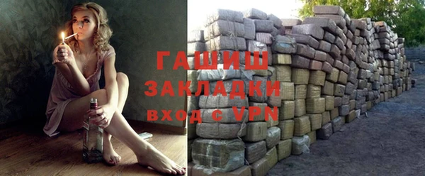 дистиллят марихуана Балахна