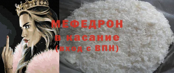 стафф Баксан