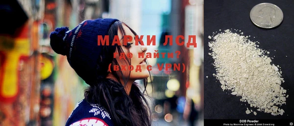 дистиллят марихуана Балахна