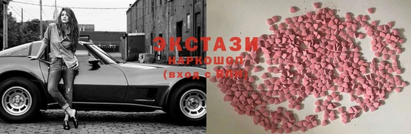 кристаллы Тында