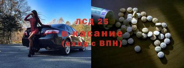 стафф Баксан