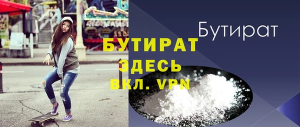 ГАЛЛЮЦИНОГЕННЫЕ ГРИБЫ Балабаново