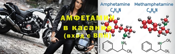 стафф Баксан