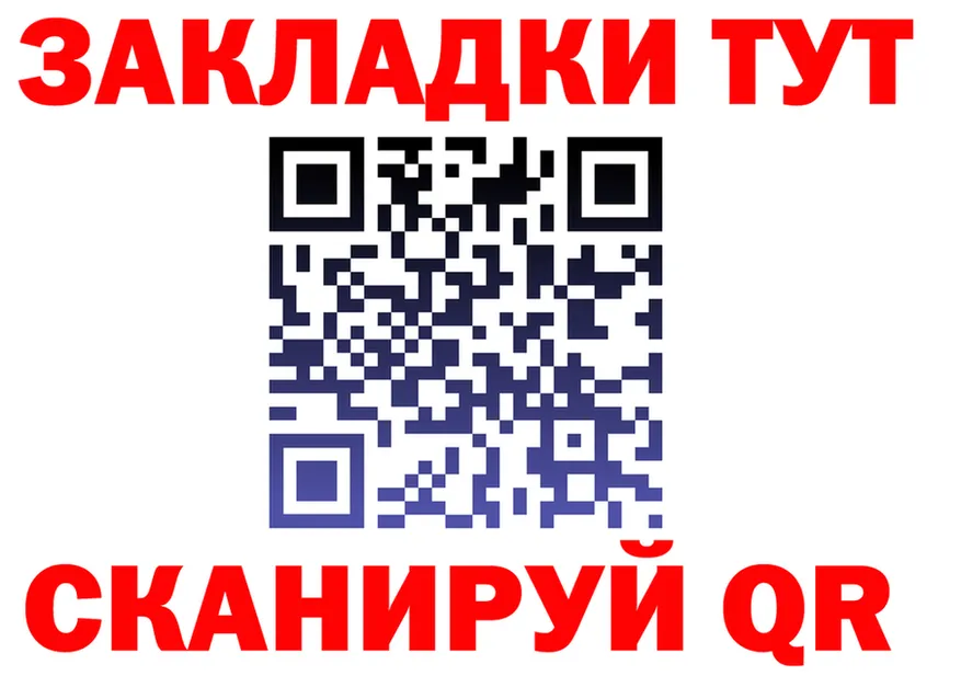 КЕТАМИН VHQ зеркало это MEGA Власиха