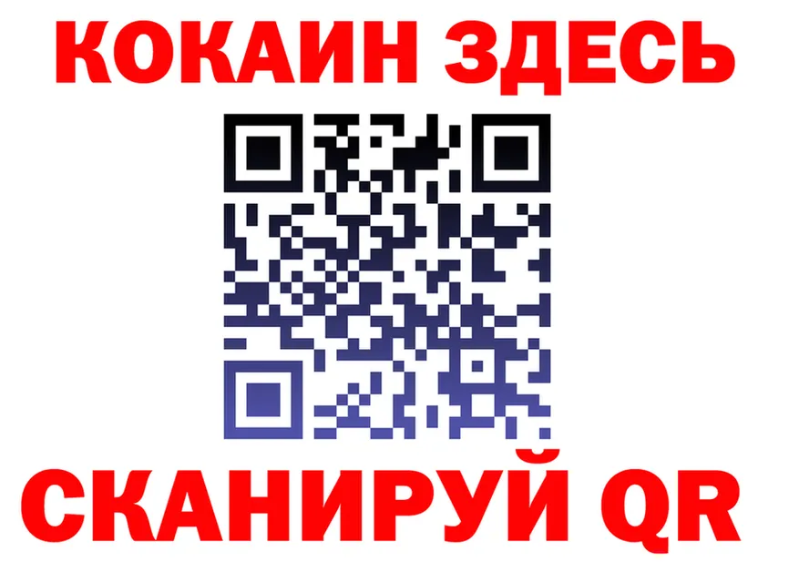 Alfa_PVP СК КРИС зеркало мориарти hydra Власиха