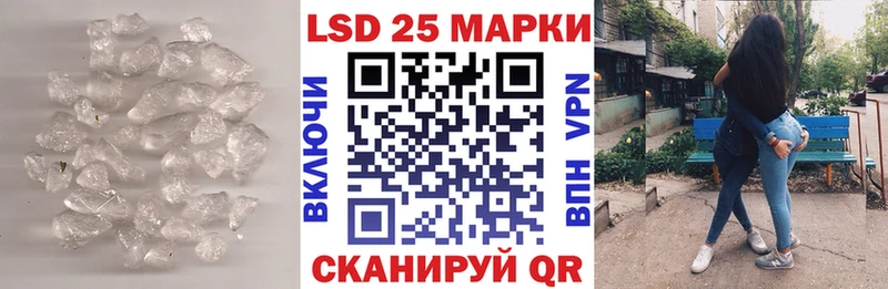 ЛСД экстази ecstasy  Власиха 