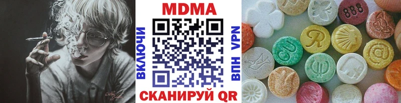 магазин    Власиха  МДМА кристаллы 