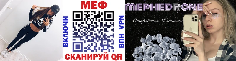 купить наркотик  Власиха  ОМГ ОМГ ССЫЛКА  МЕФ мука 