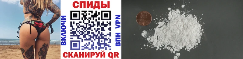 Первитин Methamphetamine Власиха