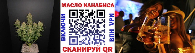 ТГК Wax  магазин продажи   Власиха 