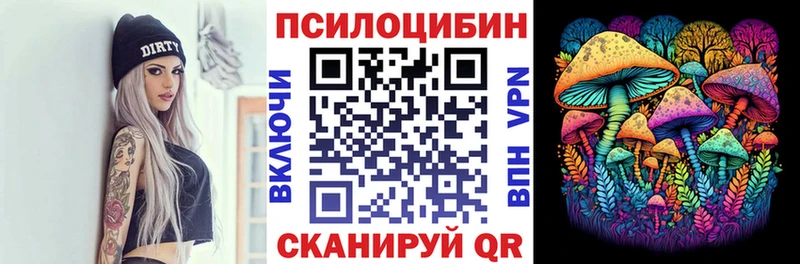 Галлюциногенные грибы мухоморы Власиха